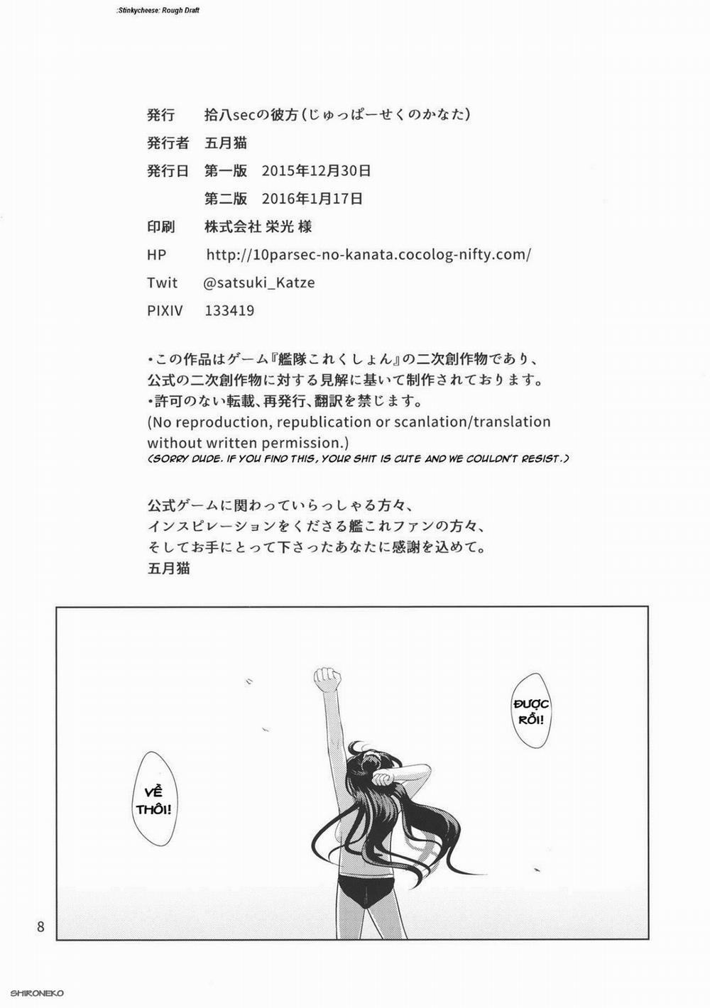 Naganami Summer Sweet (Kantai Collection -KanColle-) Oneshot trang 9