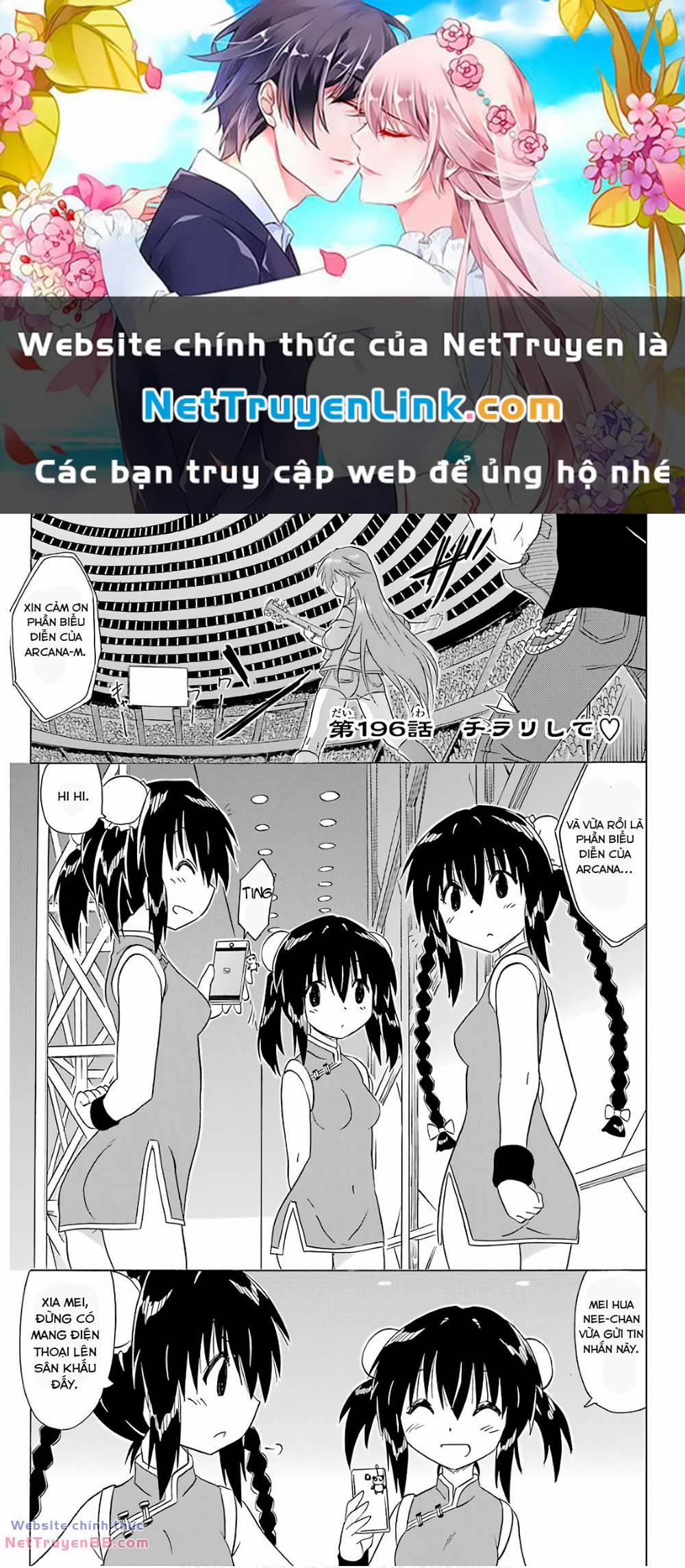 Nagasarete Airantou 196 trang 0