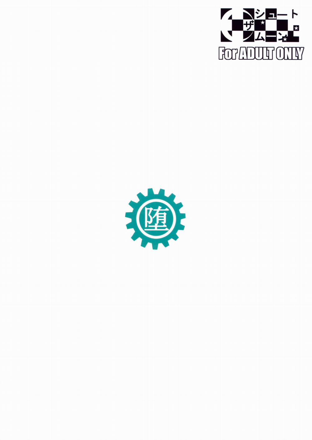 Nagato drop (Kancolle) Oneshot trang 26