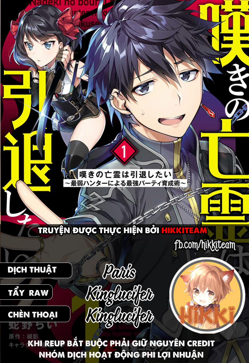 Nageki No Bourei Wa Intai Shitai - Saijiyaku Hanta Ni Yoru Saikiyou Patei Ikusei Jutsu 19 trang 0