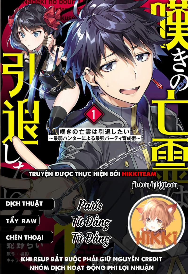 Nageki No Bourei Wa Intai Shitai - Saijiyaku Hanta Ni Yoru Saikiyou Patei Ikusei Jutsu 21.1 trang 0