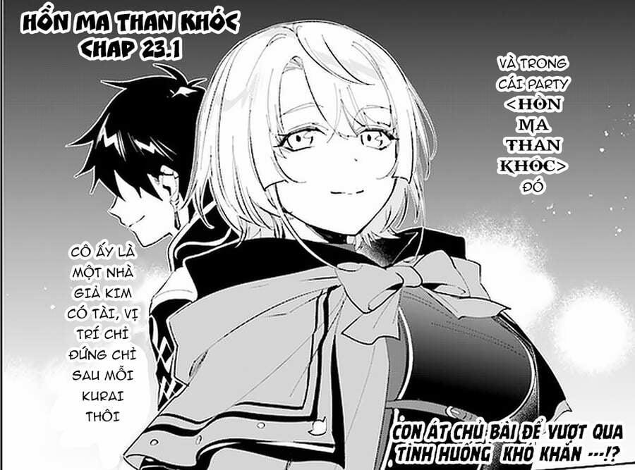 Nageki No Bourei Wa Intai Shitai - Saijiyaku Hanta Ni Yoru Saikiyou Patei Ikusei Jutsu 23.1 trang 0
