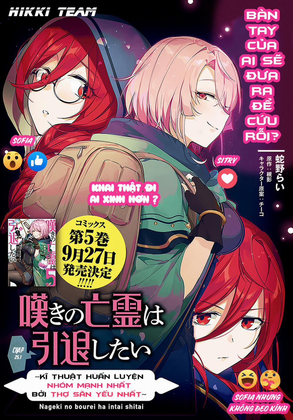 Nageki No Bourei Wa Intai Shitai - Saijiyaku Hanta Ni Yoru Saikiyou Patei Ikusei Jutsu 25.1 trang 0