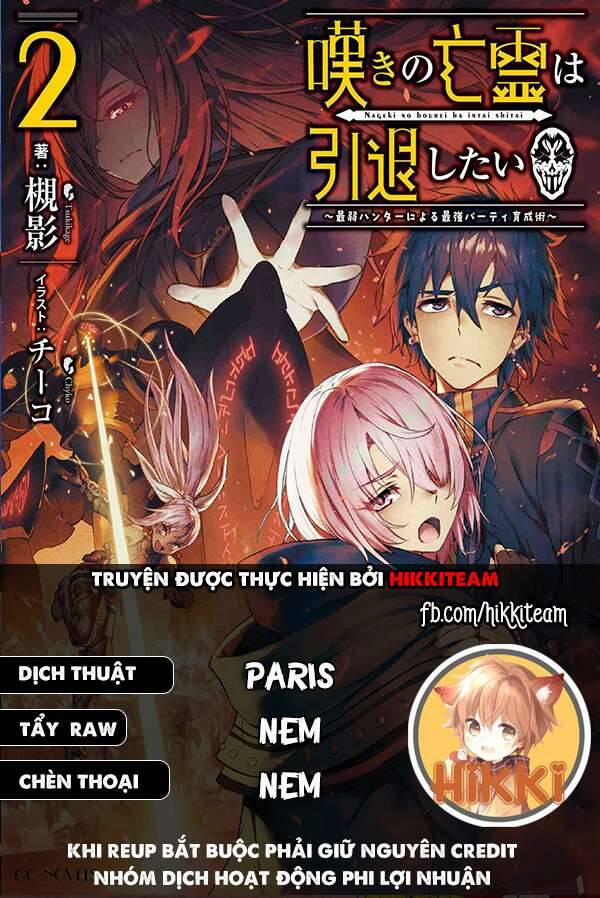 Nageki No Bourei Wa Intai Shitai - Saijiyaku Hanta Ni Yoru Saikiyou Patei Ikusei Jutsu 25.2 trang 0