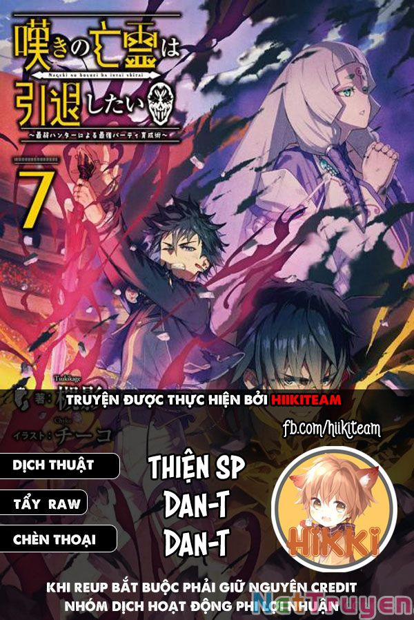 Nageki No Bourei Wa Intai Shitai - Saijiyaku Hanta Ni Yoru Saikiyou Patei Ikusei Jutsu 26 trang 0