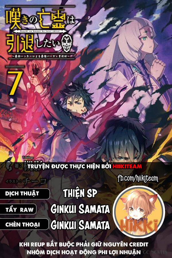 Nageki No Bourei Wa Intai Shitai - Saijiyaku Hanta Ni Yoru Saikiyou Patei Ikusei Jutsu 27 trang 0