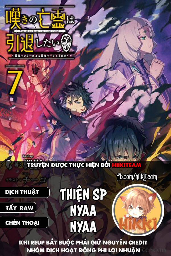 Nageki No Bourei Wa Intai Shitai - Saijiyaku Hanta Ni Yoru Saikiyou Patei Ikusei Jutsu 28 trang 0