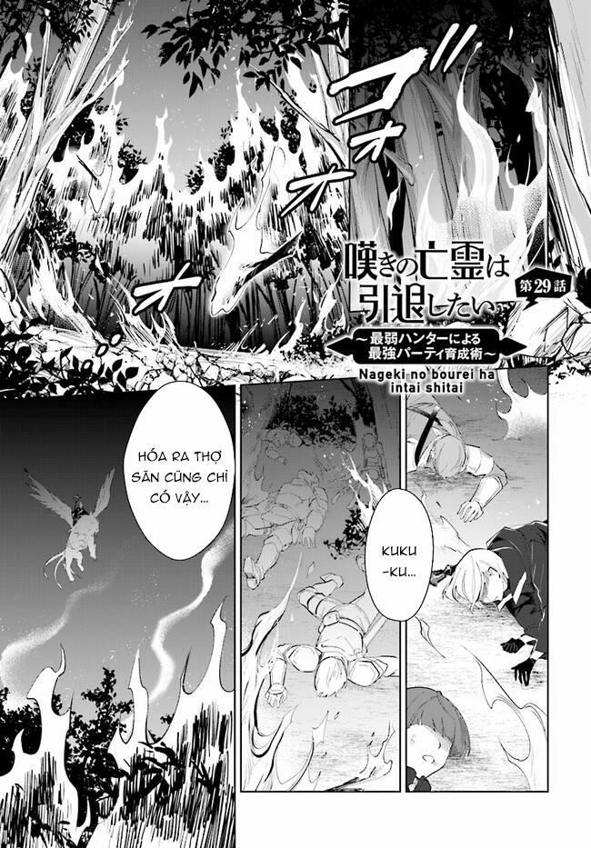 Nageki No Bourei Wa Intai Shitai - Saijiyaku Hanta Ni Yoru Saikiyou Patei Ikusei Jutsu 29.1 trang 1