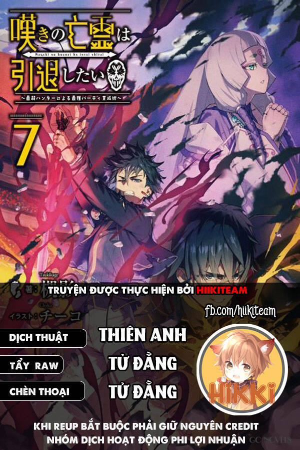 Nageki No Bourei Wa Intai Shitai - Saijiyaku Hanta Ni Yoru Saikiyou Patei Ikusei Jutsu 30.2 trang 0