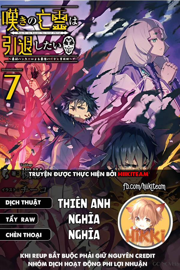Nageki No Bourei Wa Intai Shitai - Saijiyaku Hanta Ni Yoru Saikiyou Patei Ikusei Jutsu 32.1 trang 0