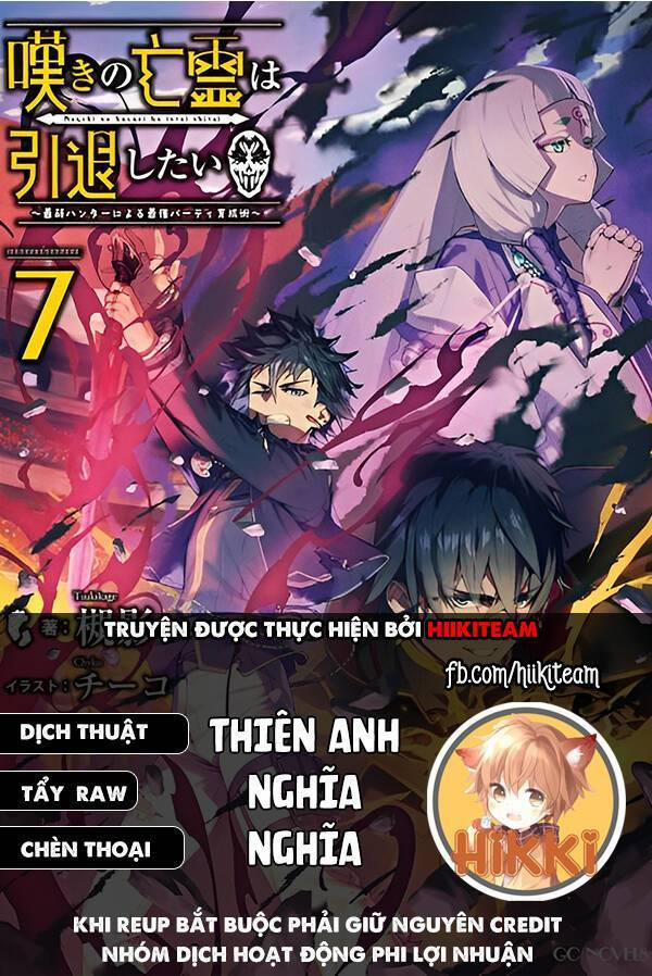 Nageki No Bourei Wa Intai Shitai - Saijiyaku Hanta Ni Yoru Saikiyou Patei Ikusei Jutsu 32.2 trang 0