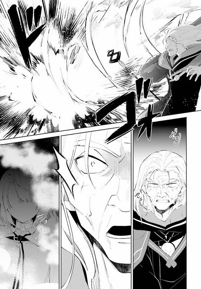 Nageki No Bourei Wa Intai Shitai - Saijiyaku Hanta Ni Yoru Saikiyou Patei Ikusei Jutsu 34.2 trang 1