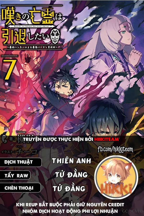 Nageki No Bourei Wa Intai Shitai - Saijiyaku Hanta Ni Yoru Saikiyou Patei Ikusei Jutsu 35.1 trang 0
