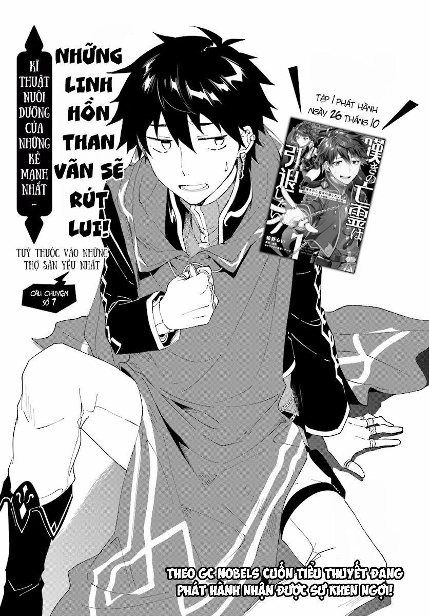 Nageki No Bourei Wa Intai Shitai - Saijiyaku Hanta Ni Yoru Saikiyou Patei Ikusei Jutsu 7.2 trang 1