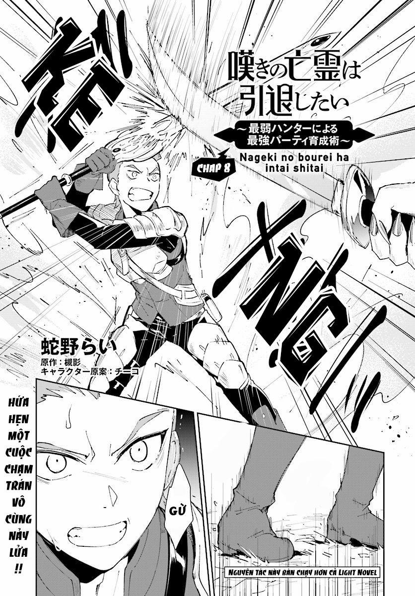 Nageki No Bourei Wa Intai Shitai - Saijiyaku Hanta Ni Yoru Saikiyou Patei Ikusei Jutsu 8 trang 1