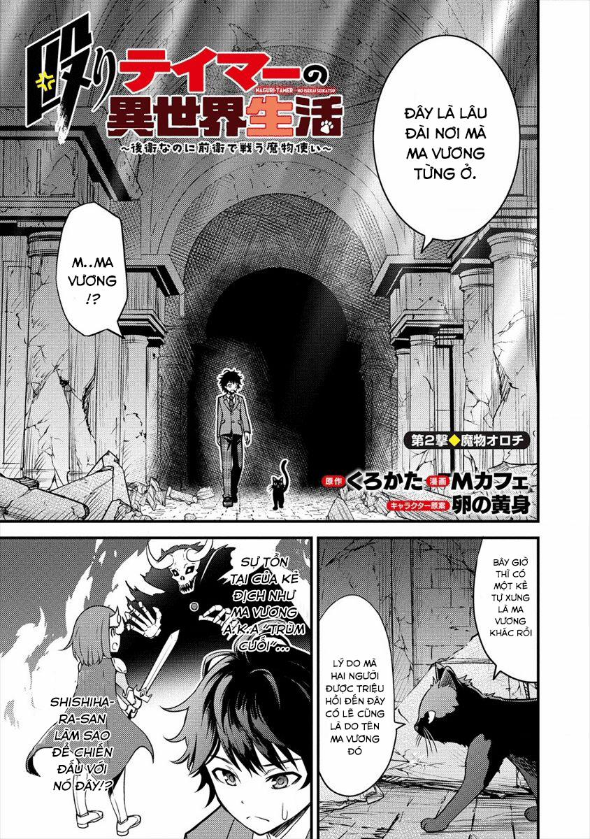Naguri Tamer No Isekai Seikatsu 2 trang 1