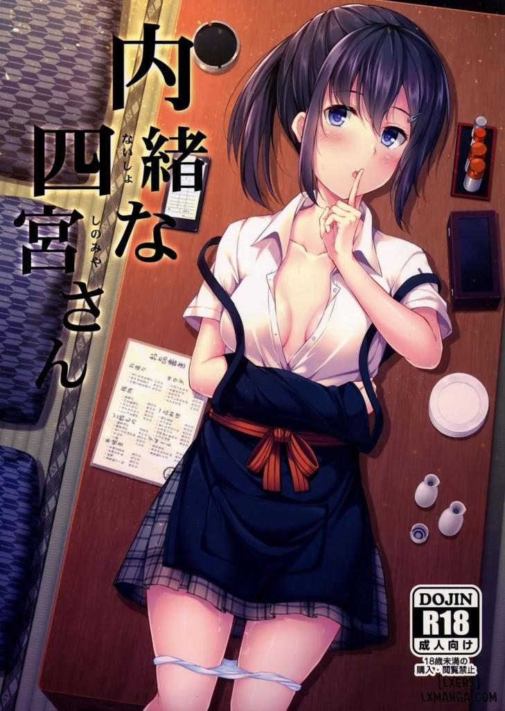 Naisho na Shinomiya-san 1 trang 0