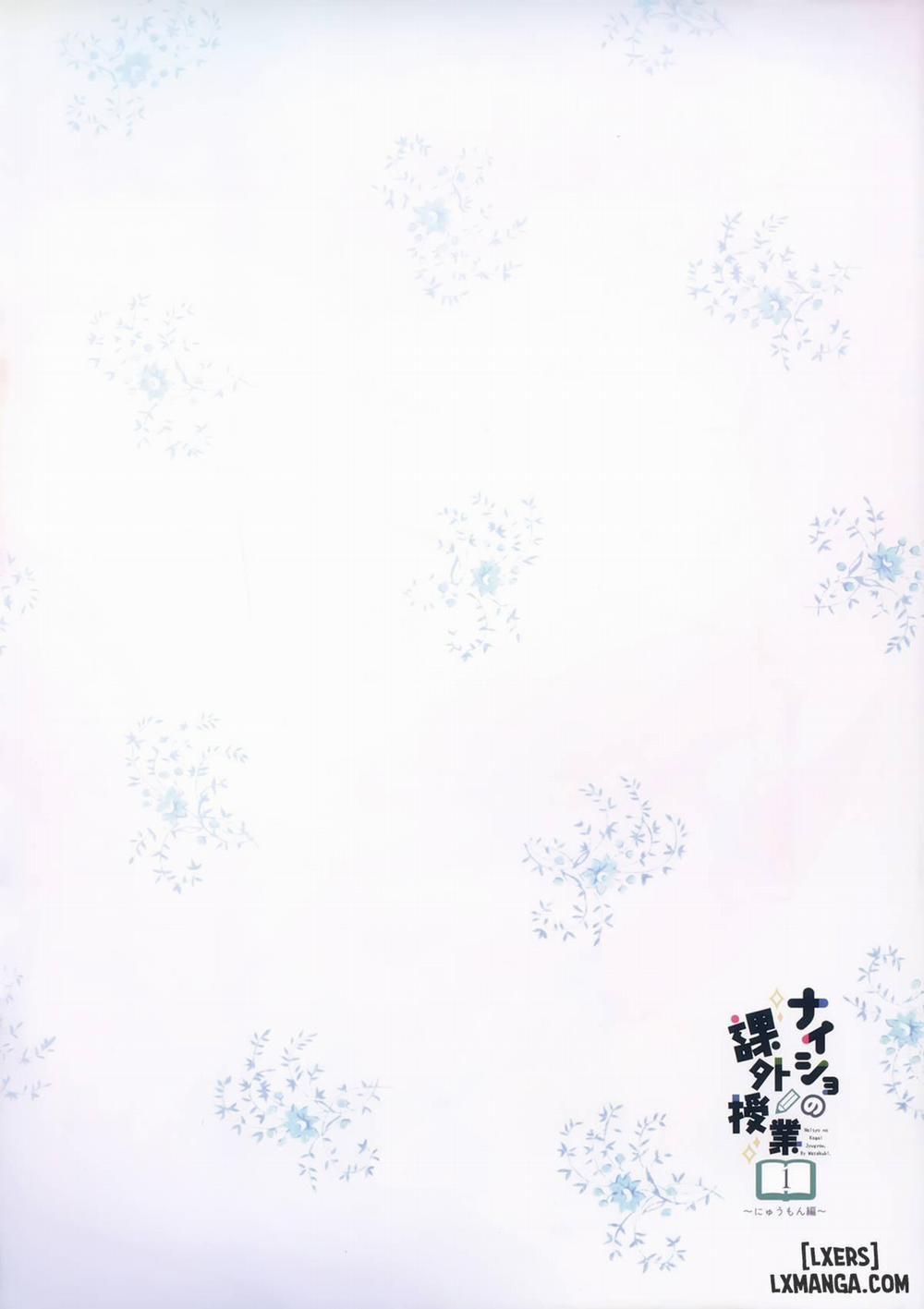 Naisho no Kagai Jugyou 1 trang 2