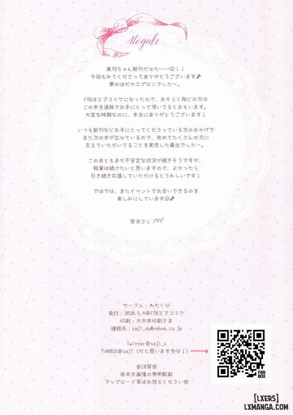 Naisho no Kagai Jugyou 2 END trang 15