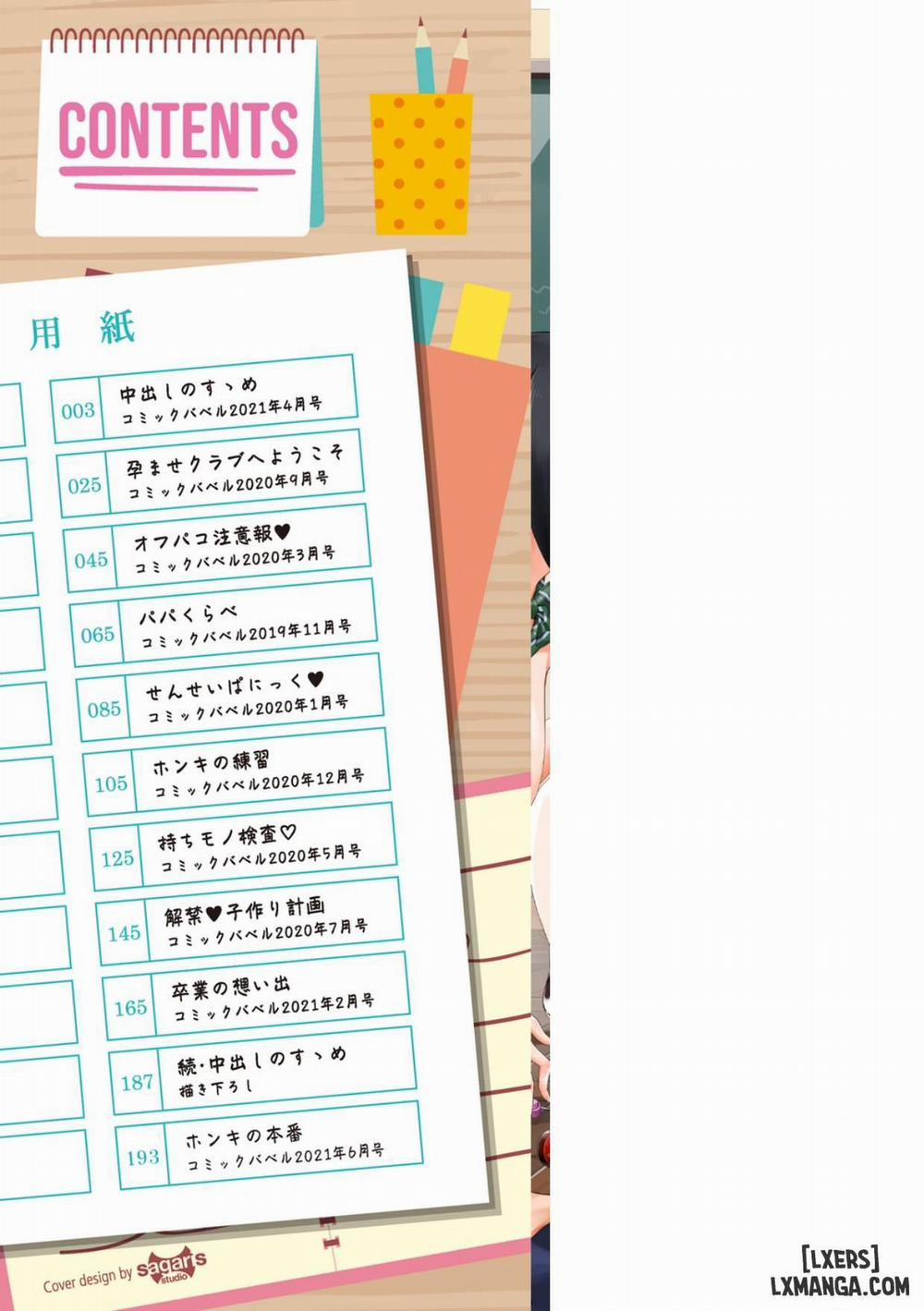 Nakadashi no Susume 1 trang 2