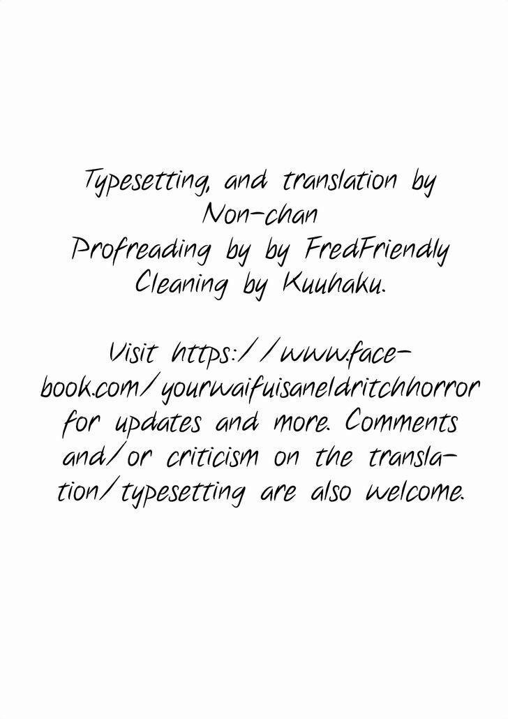 Nakahara-Kun No Kahogo Na Imouto 3 trang 14