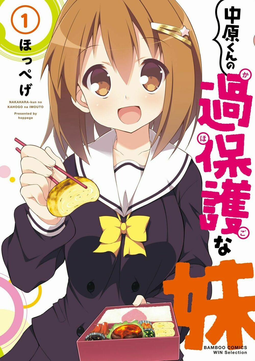 Nakahara-Kun No Kahogo Na Imouto 6 trang 4