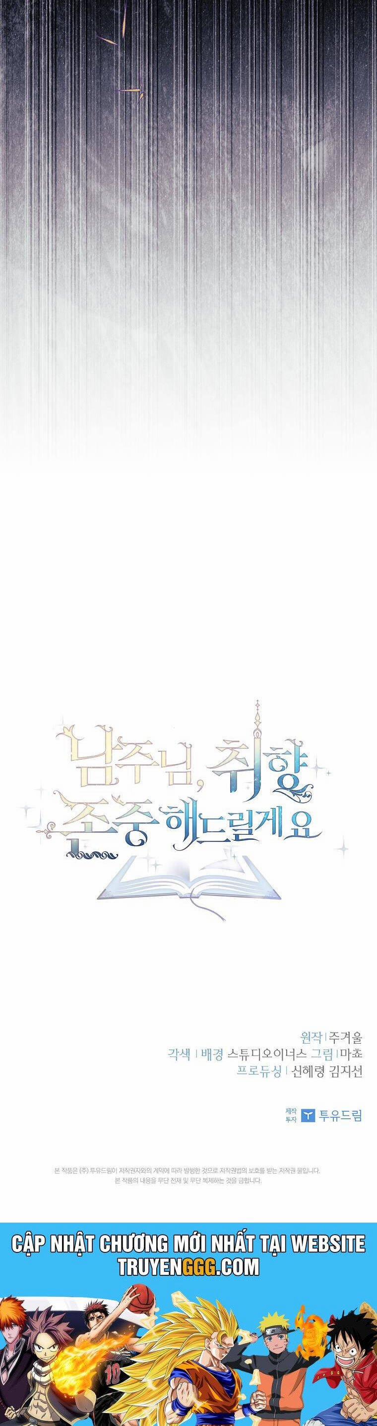 Nam Chính À, Tôi Sẽ Tôn Trọng Sở Thích Của Anh! 61 trang 44