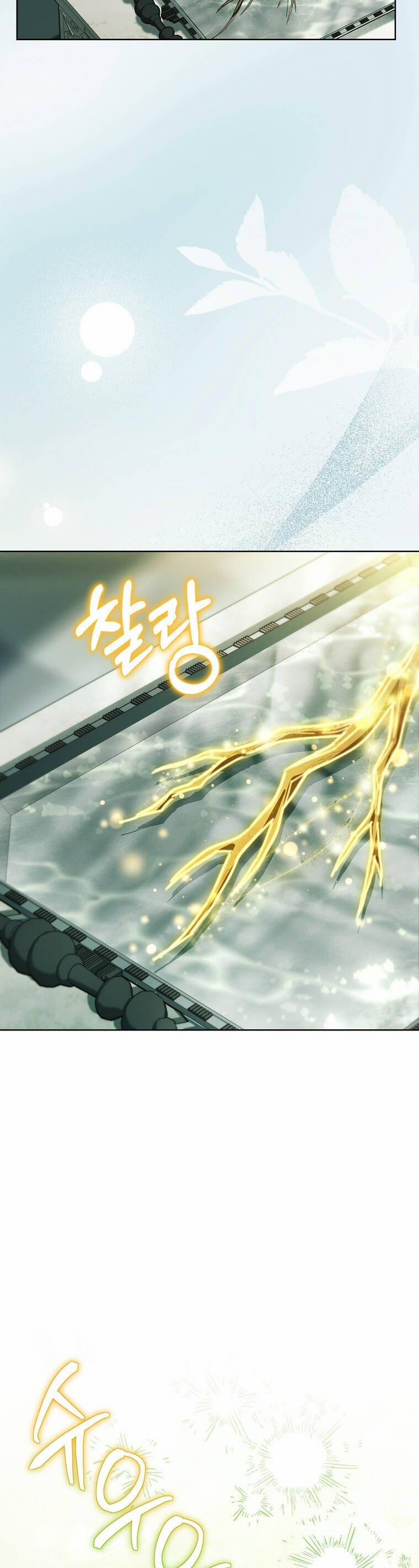 Nam Chính À, Tôi Sẽ Tôn Trọng Sở Thích Của Anh! 66 trang 2