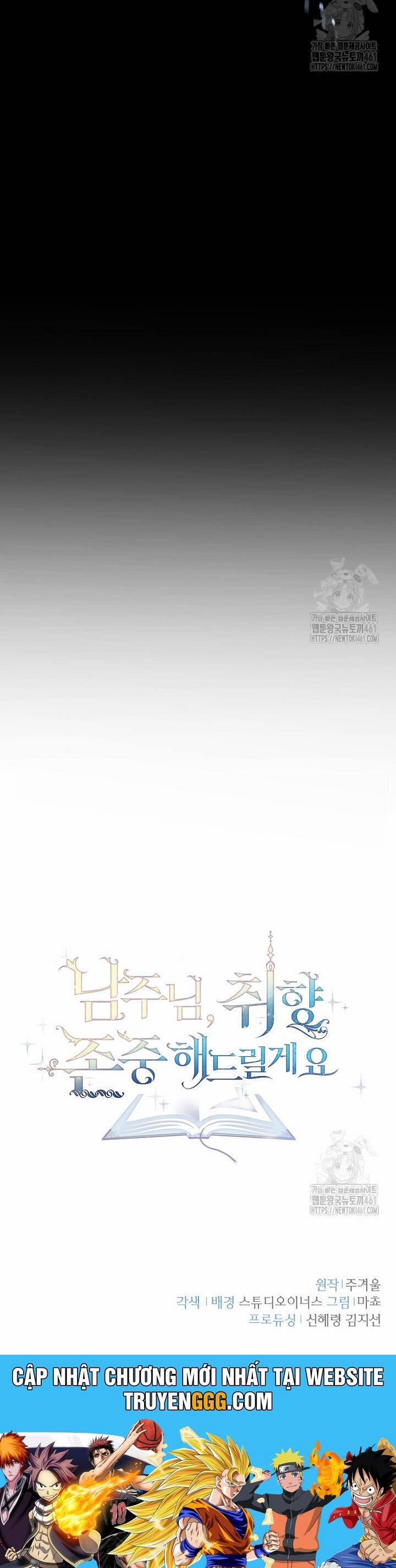 Nam Chính À, Tôi Sẽ Tôn Trọng Sở Thích Của Anh! 68 trang 50