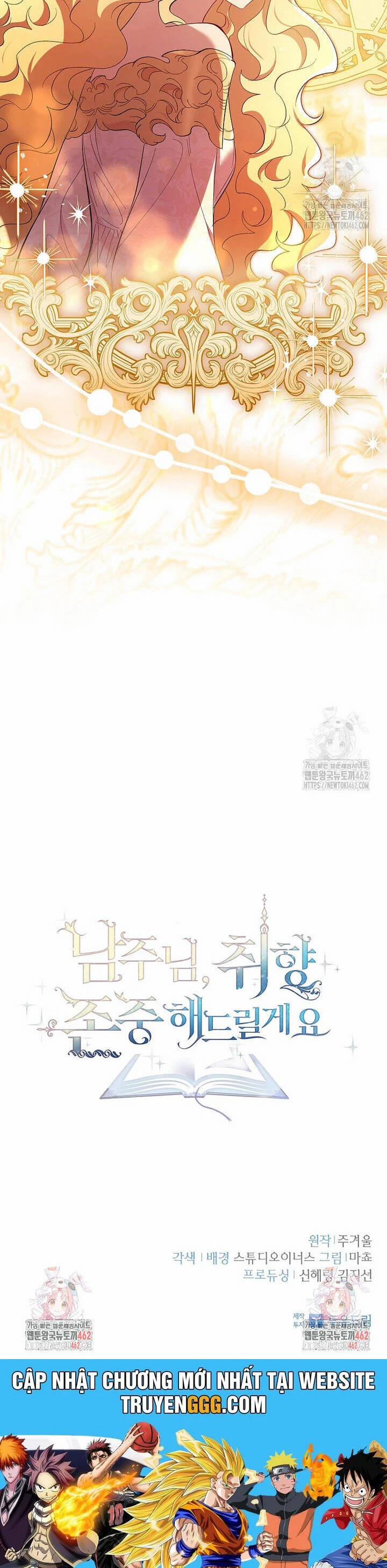 Nam Chính À, Tôi Sẽ Tôn Trọng Sở Thích Của Anh! 69 trang 42