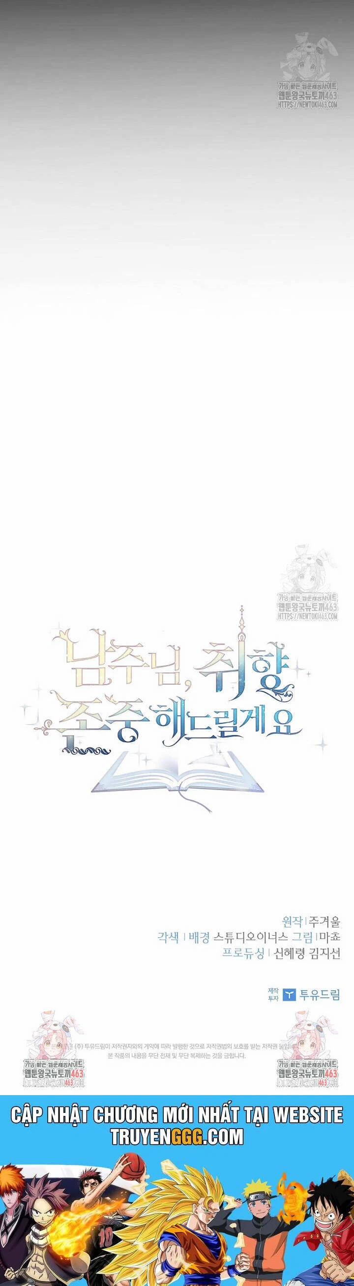 Nam Chính À, Tôi Sẽ Tôn Trọng Sở Thích Của Anh! 70 trang 53