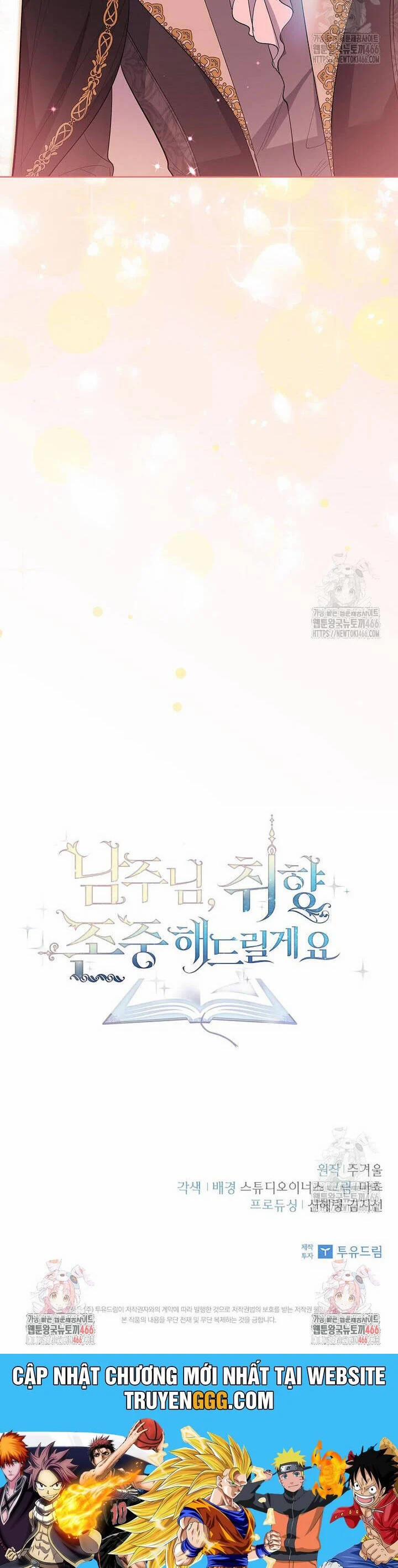 Nam Chính À, Tôi Sẽ Tôn Trọng Sở Thích Của Anh! 73 trang 51