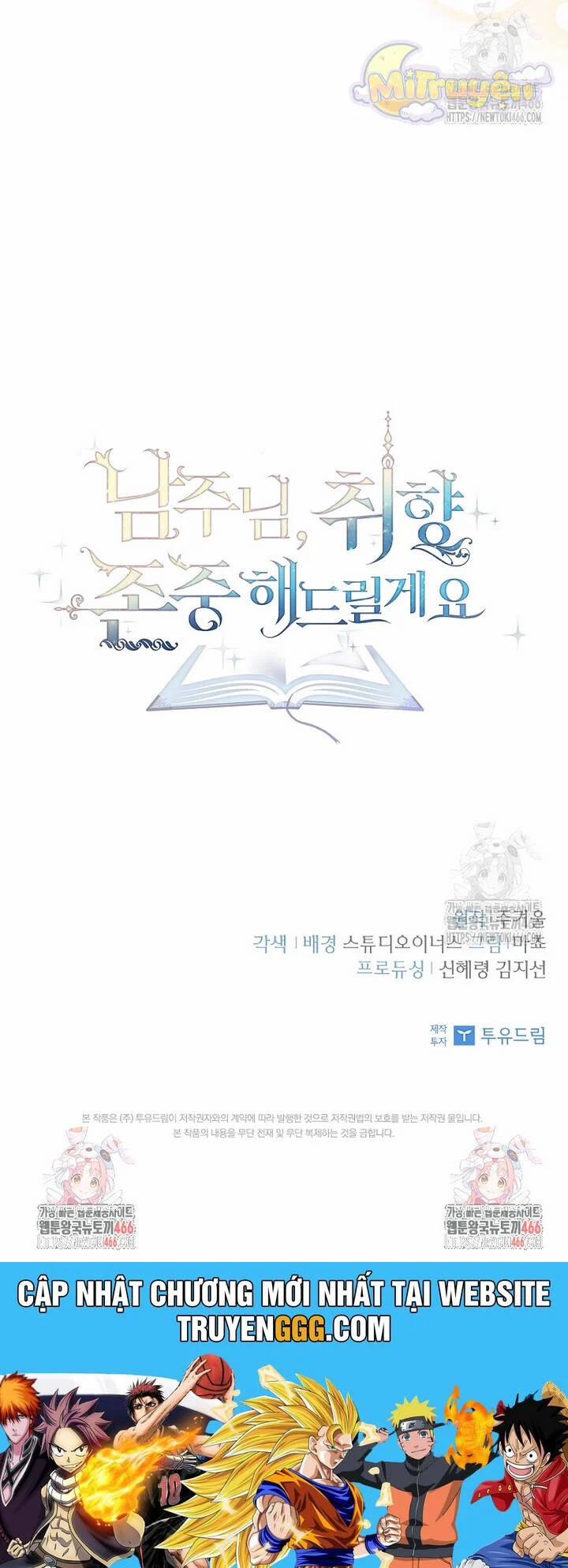 Nam Chính À, Tôi Sẽ Tôn Trọng Sở Thích Của Anh! 74 trang 50