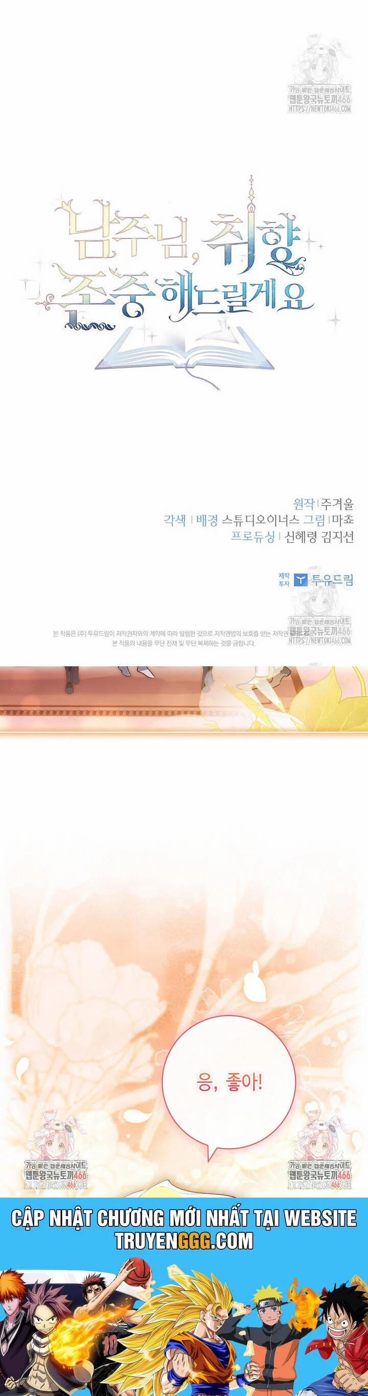 Nam Chính À, Tôi Sẽ Tôn Trọng Sở Thích Của Anh! 75 trang 56