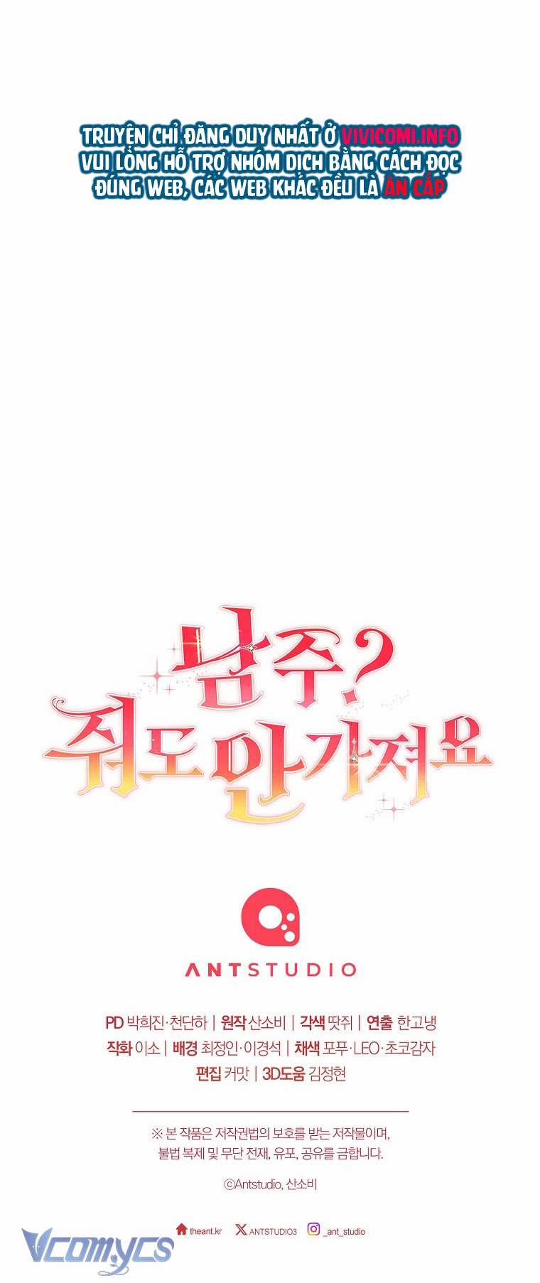 Nam Chính? Cho Cũng Không Thèm! 13 trang 45