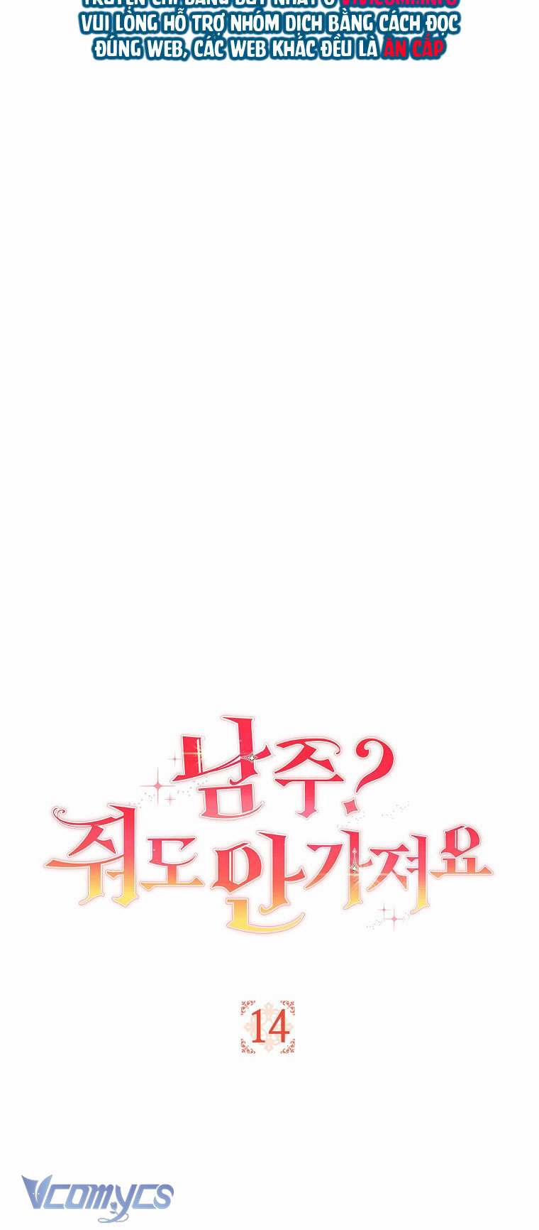 Nam Chính? Cho Cũng Không Thèm! 14 trang 10