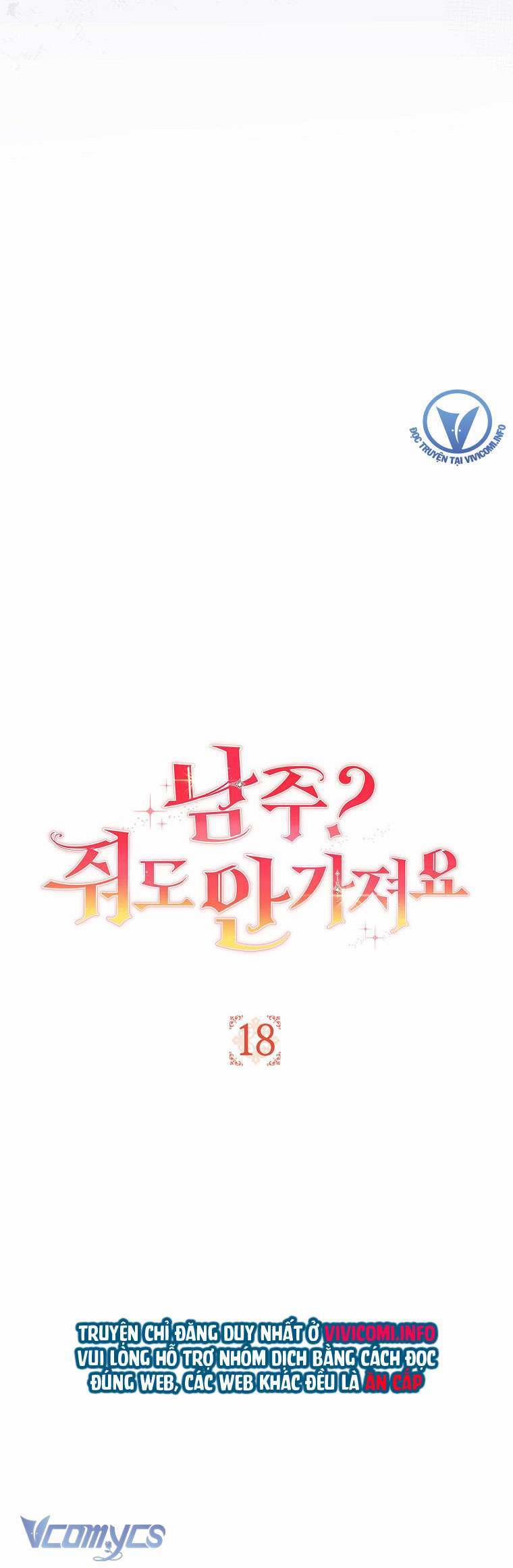 Nam Chính? Cho Cũng Không Thèm! 18 trang 12