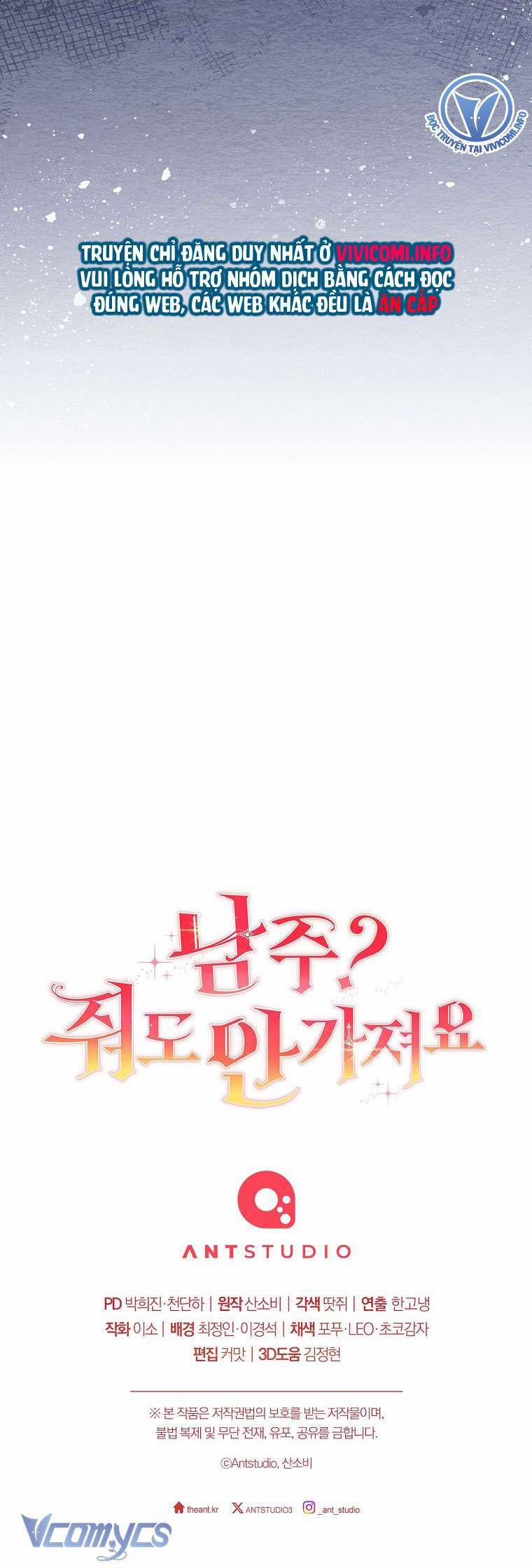 Nam Chính? Cho Cũng Không Thèm! 18 trang 48