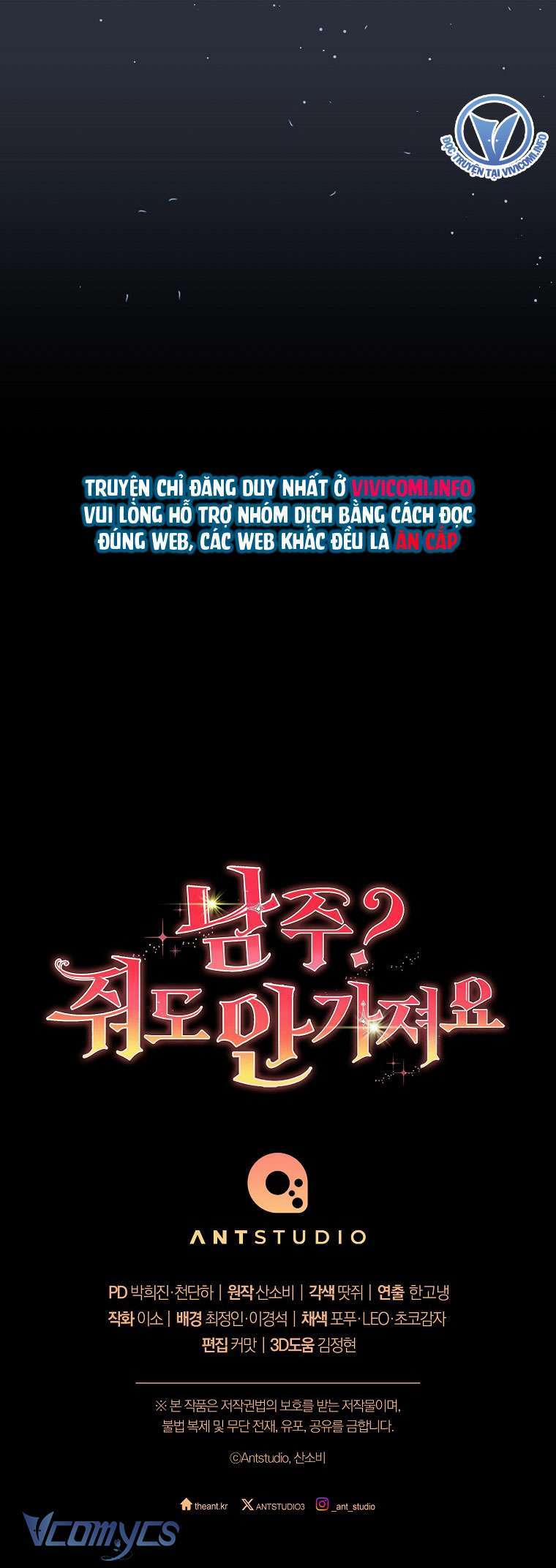 Nam Chính? Cho Cũng Không Thèm! 19 trang 47