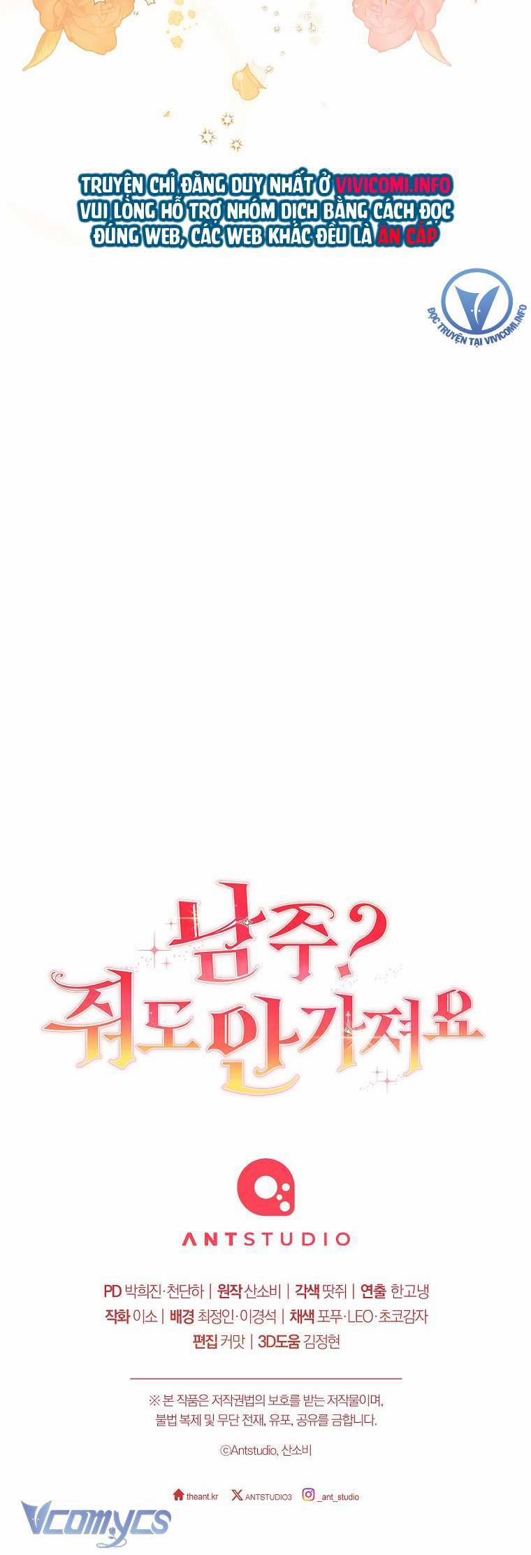 Nam Chính? Cho Cũng Không Thèm! 22 trang 49