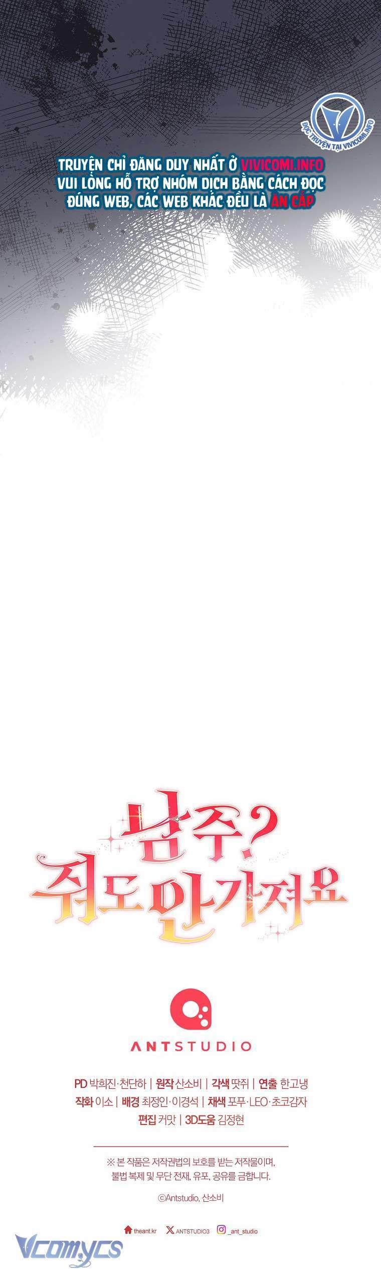 Nam Chính? Cho Cũng Không Thèm! 23 trang 45