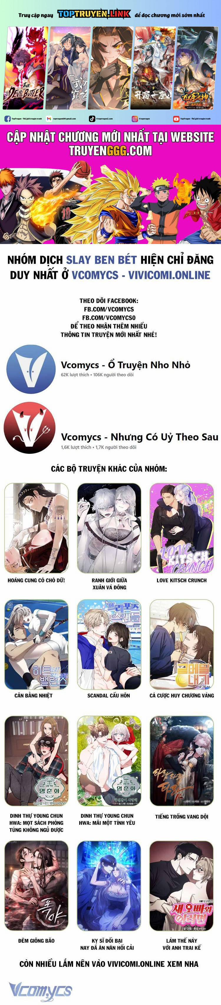 Nam Chính? Cho Cũng Không Thèm! 24 trang 0