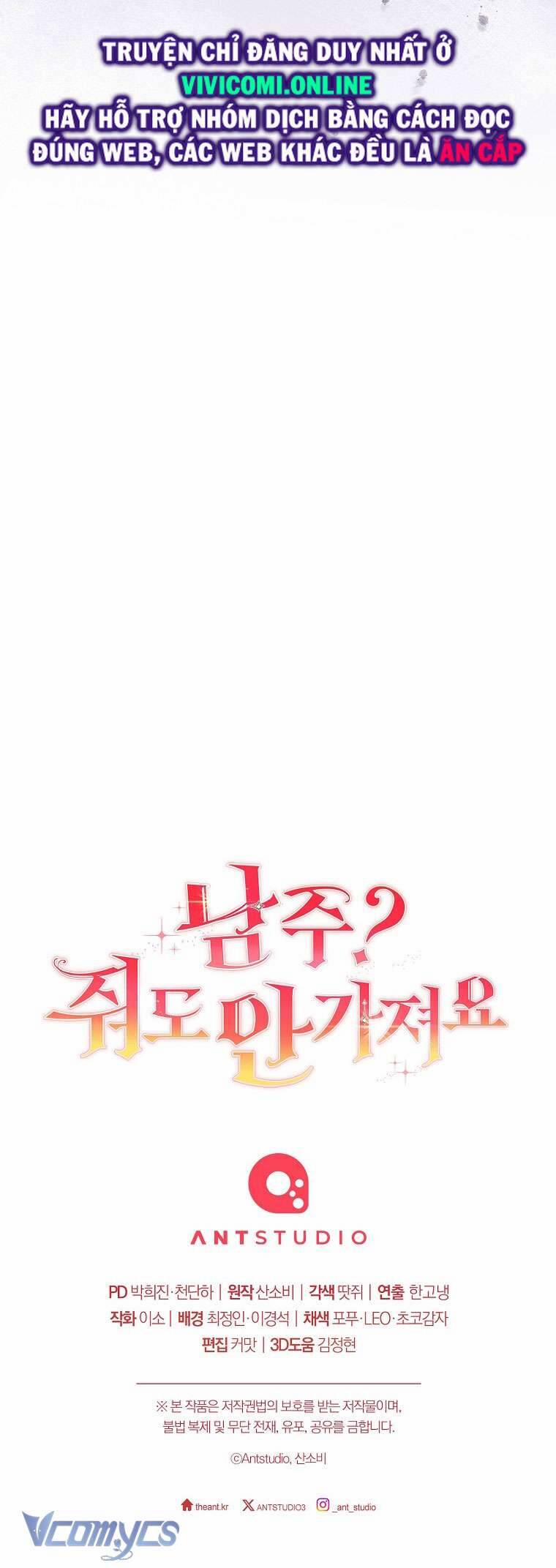 Nam Chính? Cho Cũng Không Thèm! 25 trang 63