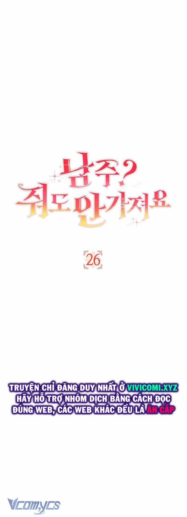 Nam Chính? Cho Cũng Không Thèm! 26 trang 14