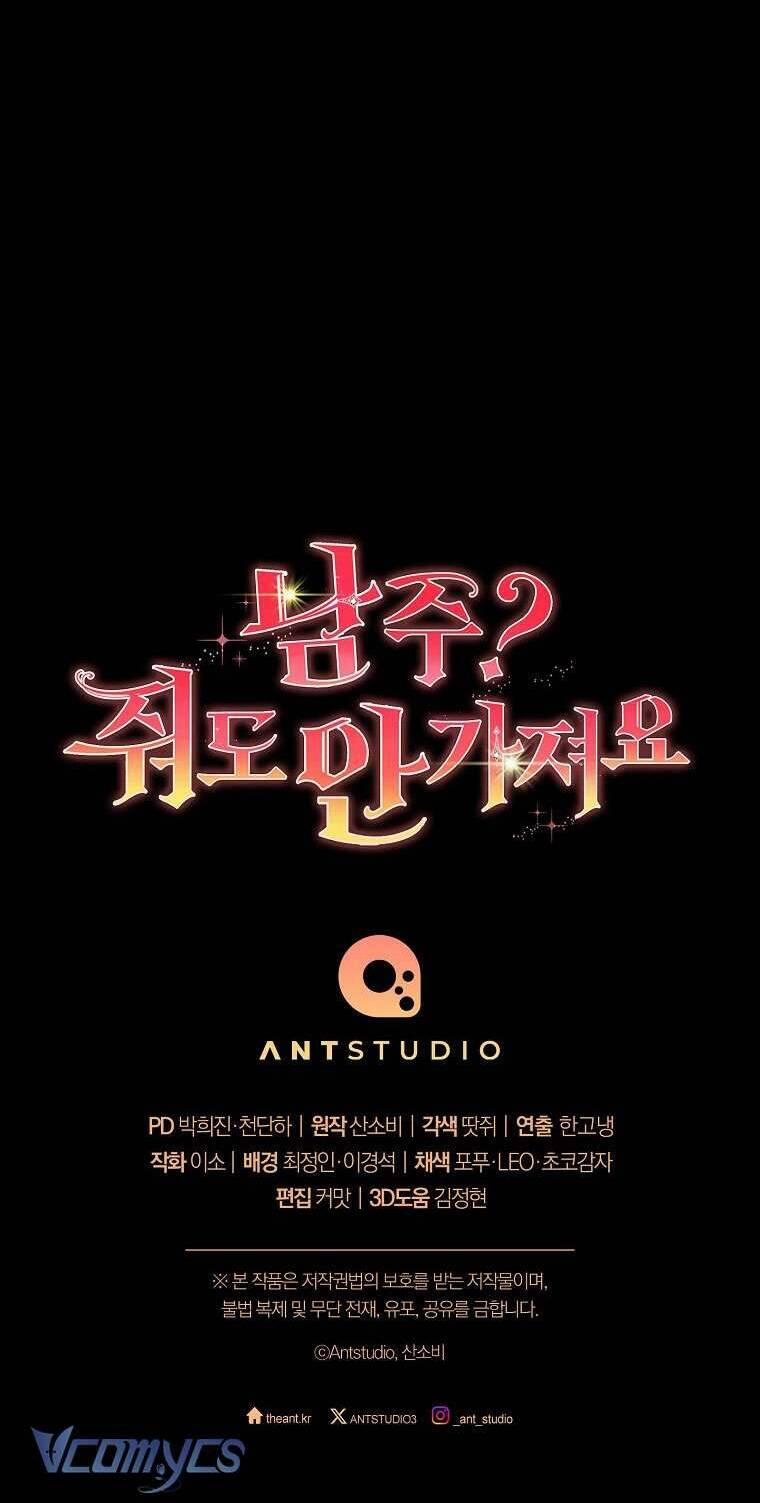 Nam Chính? Cho Cũng Không Thèm! 26 trang 61