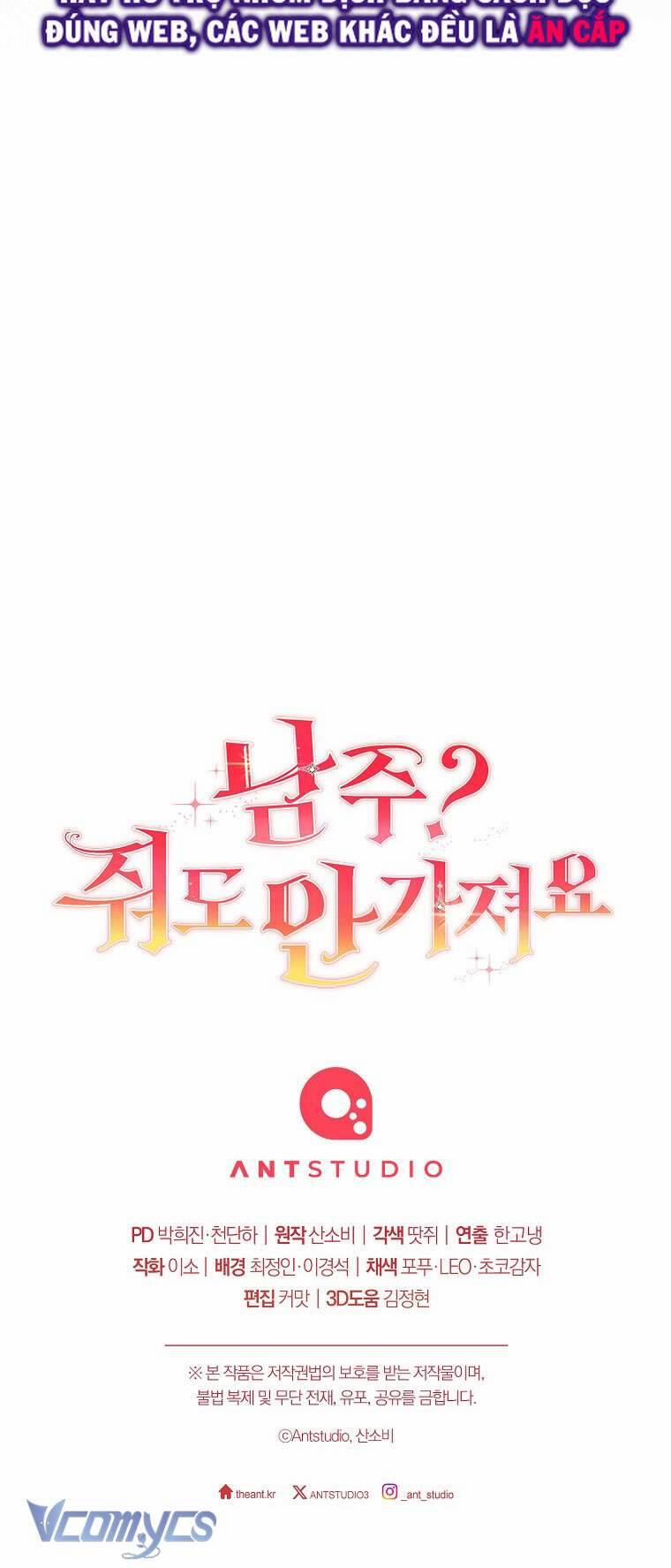 Nam Chính? Cho Cũng Không Thèm! 27 trang 59