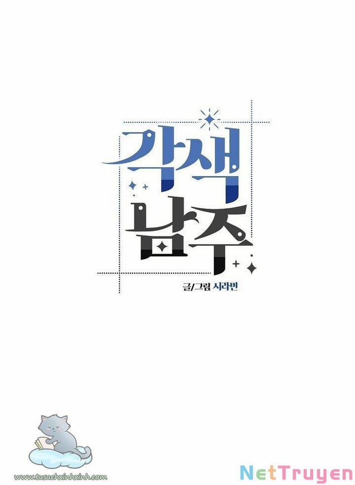 Nam Chính Chuẩn Gu 32 trang 22
