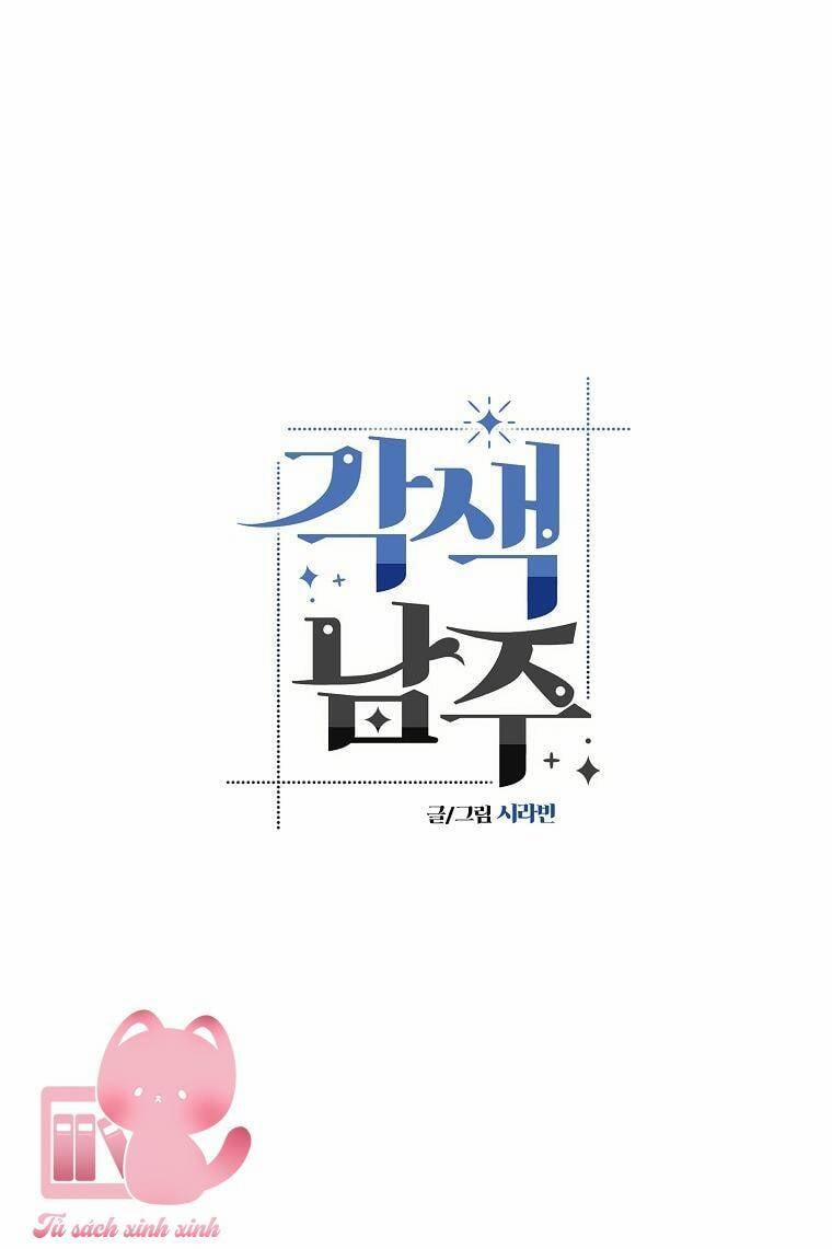 Nam Chính Chuẩn Gu 59 trang 16