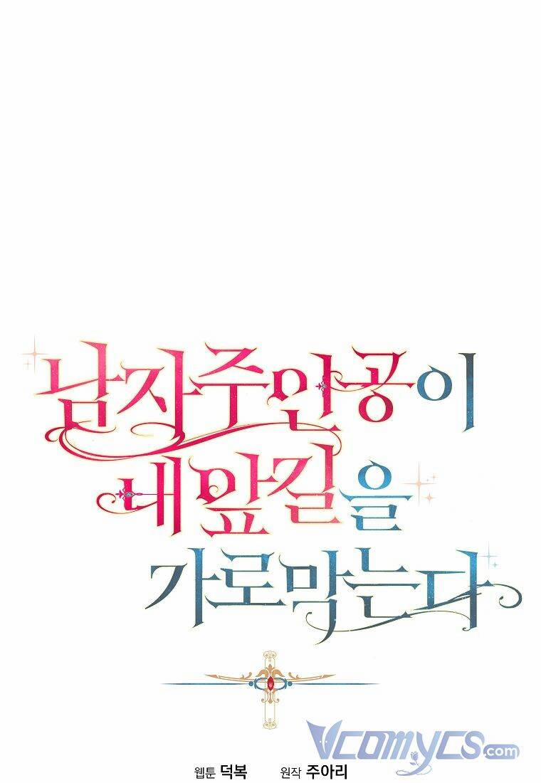 Nam Chính Đang Cản Bước Tôi 1 trang 58