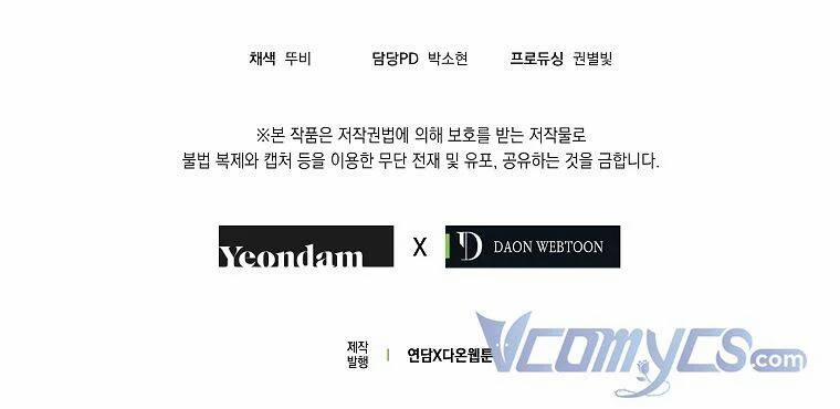 Nam Chính Đang Cản Bước Tôi 1 trang 59